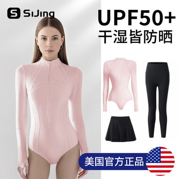 Women's Long-Sleeved Quick-Drying One-Piece Wetsuit, Jellyfish Suit, Surfing Sun Protection 2025 New Snorkeling Hot Spring Swimsuit