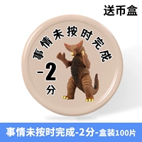 [Невозможно заполнить 2 очка вовремя] 37 мм100 упаковка [коробка доставки монет]