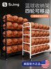 Basketball Storage Rack Kindergarten Ball Storage School Basketball Rack Movable Outdoor Ball Rack Football Volleyball