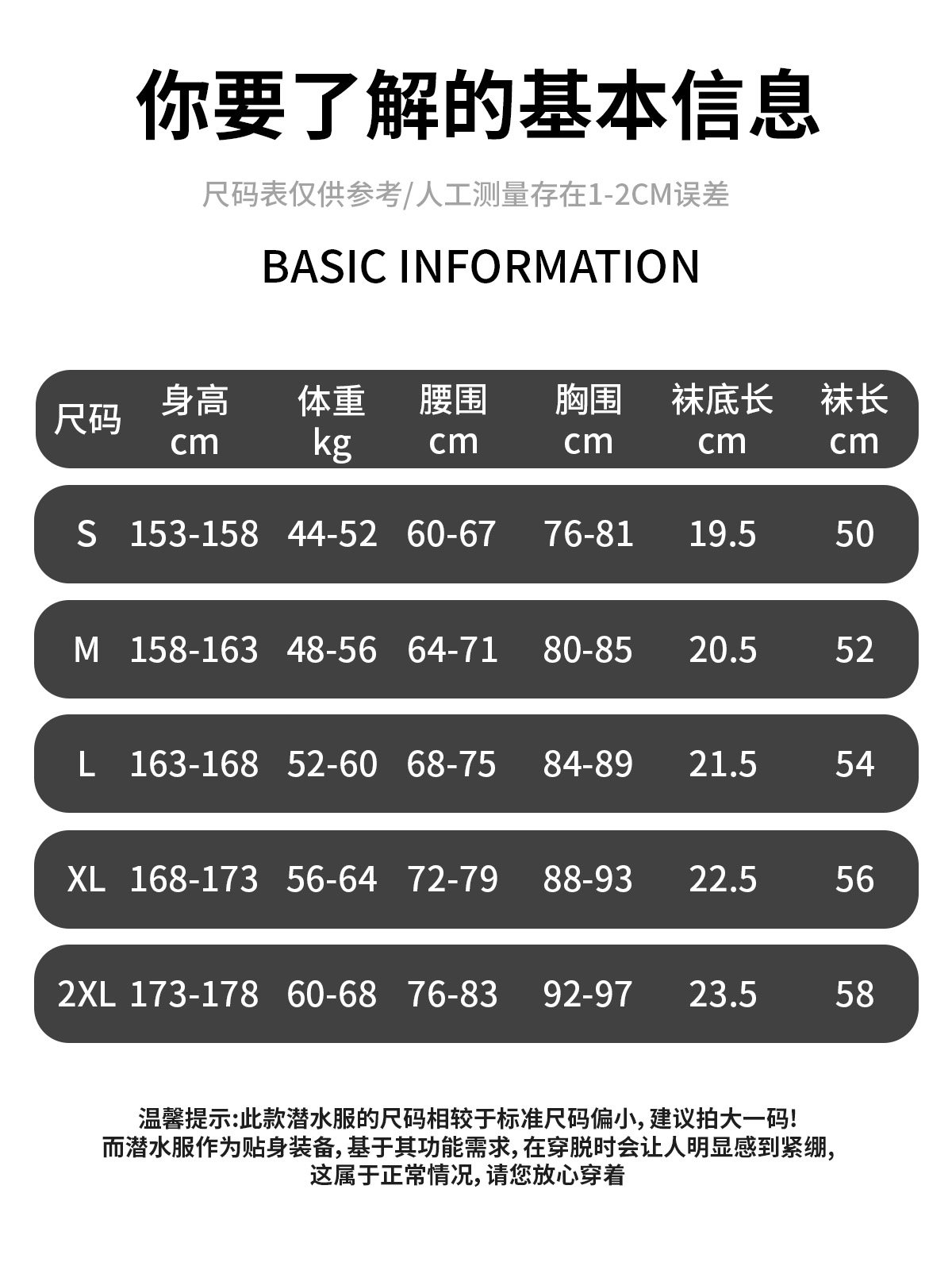 Women's Wetsuit Jellyfish Suit Freediving Wet Suit Quick-Drying Snorkeling Swimsuit 2025 New Long-Sleeved Sun Protection Warm Surfing Suit