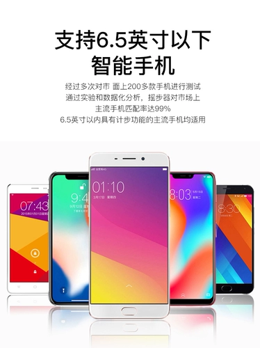 Swiller 2021 играет на мобильном телефоне на шаг за мобильным WeChat Unlimited Silent Swipe Artifact Automatic Swinger Swinger