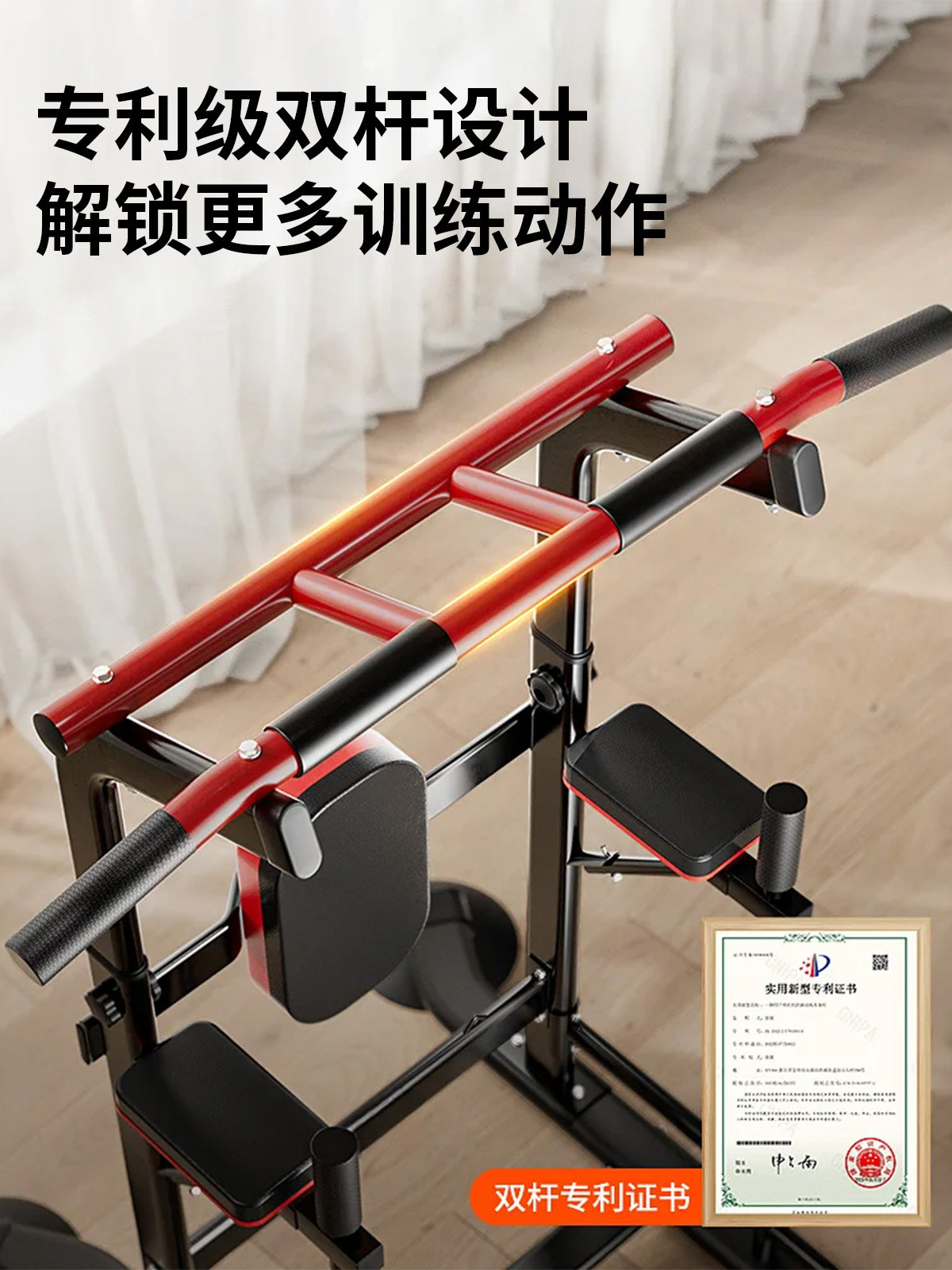 Horizontal Bar Indoor Home Pull-Up Rack Multi-Functional Hanging Bar Home Fitness Equipment Floor-Mounted Arm Flexion and Extension