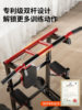 Horizontal Bar Indoor Home Pull-Up Rack Multi-Functional Hanging Bar Home Fitness Equipment Floor-Mounted Arm Flexion and Extension