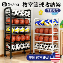 Basketball Storage Rack for Schools and Kindergartens, Basketball Stand, Volleyball, Football, Gymnasium-Specific, Movable Cart for Balls