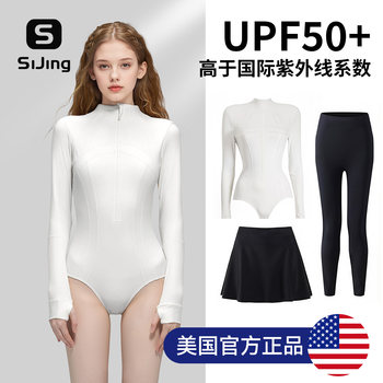 Women's Wetsuit Jellyfish Suit Surfing Sun Protection 2025 New Long-Sleeved Snorkeling Hot Spring Swimsuit Quick-Drying One-Piece Wet Suit