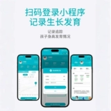 Точный электронный ростомер, детская наклейка на стену, УФ-защита