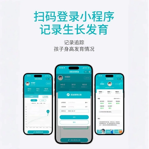 Точный электронный ростомер, детская наклейка на стену, УФ-защита