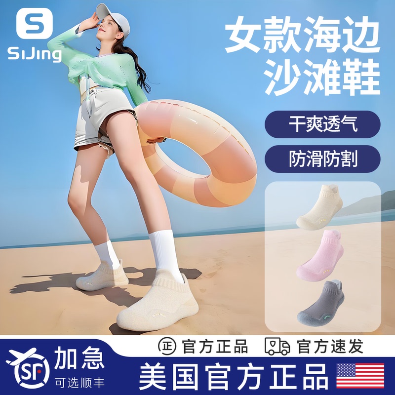 Outdoor Beach Shoes, Non-Slip River-Tracing Shoes, Men's and Women's Water Shoes, Adult Snorkeling Shoes, Special Shoes for Swimming, Rafting, and Sea Excursions
