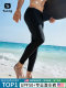 Men's Diving Pants, Surfing Long Pants, Sun Protection Wet Suit, Warm Quick-Dry Tight-Fitting Rash Guard, Professional Fitness Snorkeling Swimwear