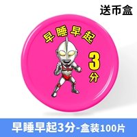 [Ранний сна и встаньте рано и встаньте 3 балла] 37 мм100 таблетка [коробка доставки монет]
