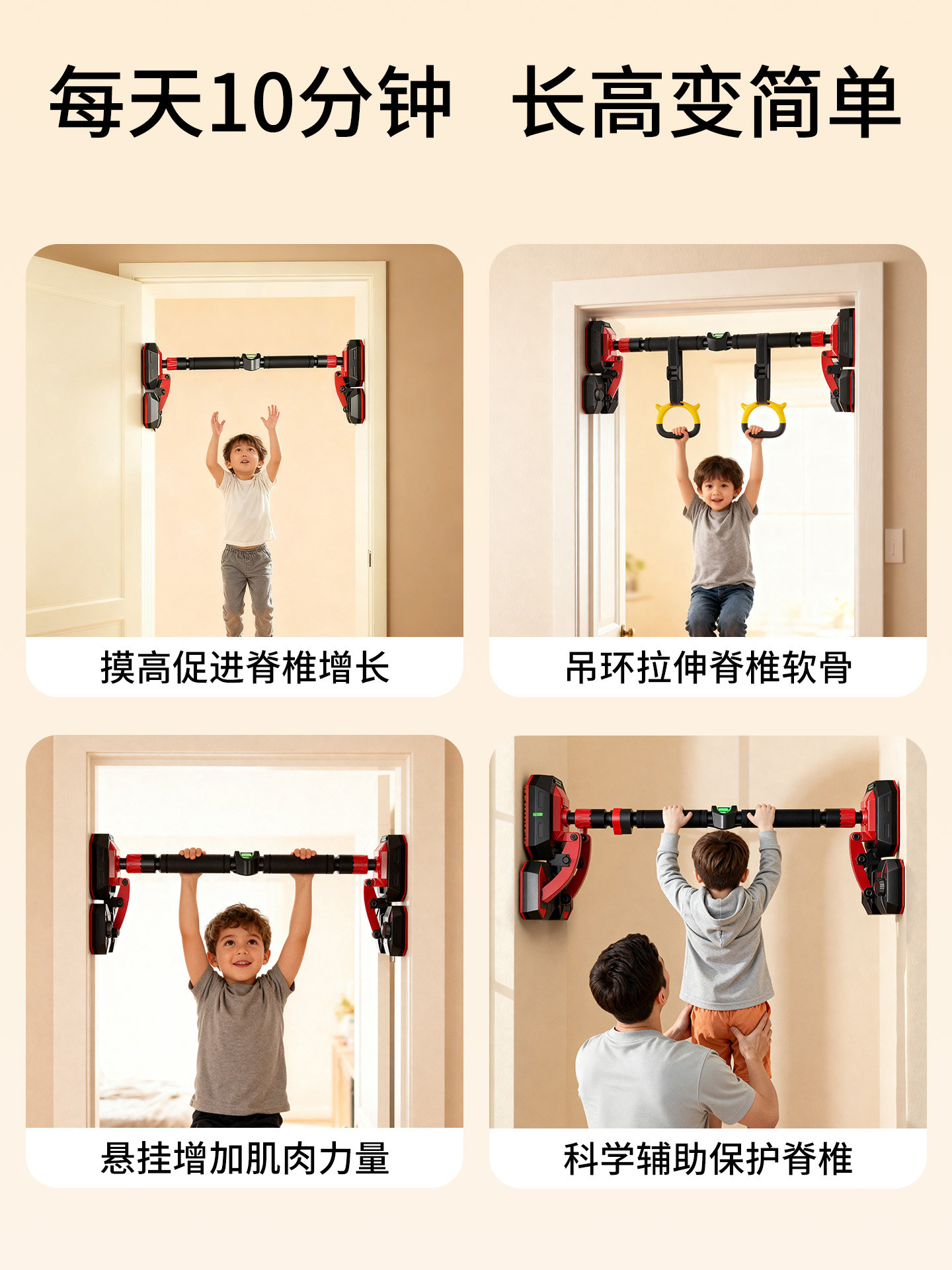 Horizontal Bar Children's Swing Indoor Home Pull-Up Bar Stretching Height-Increasing Tool Hanging Bar Wall-Mounted No Drilling Required
