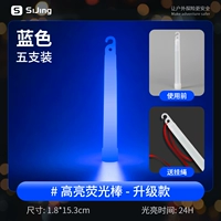 [24H модель обновления 6 -INCH Отправить веревку полосы движения] Blue (5)