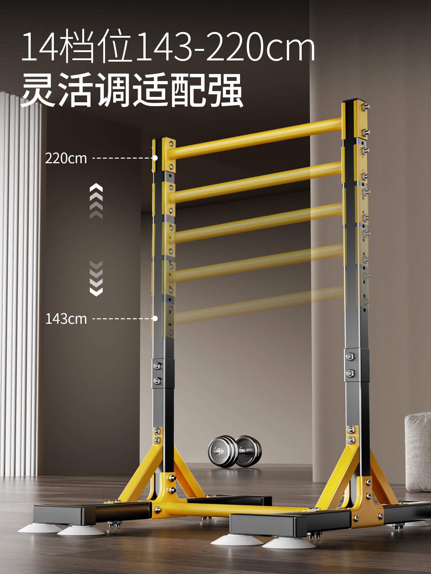 Horizontal Bar Indoor Home Pull-Up Rack Fitness Training Device Floor-Mounted Hanging Bar Children's Family Adult Stretching Bar