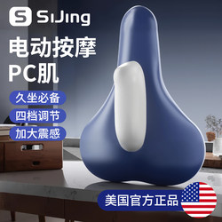 Kegel pc muscle trainer electric massager men's leg adductor levator For Home fitness exercise sphincter