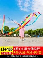 [1 полюс и 4 ремня] 120 см телескопический стержень длиной 6 метров в длину 5 см. Бесплатная сумка для хранения 4-1