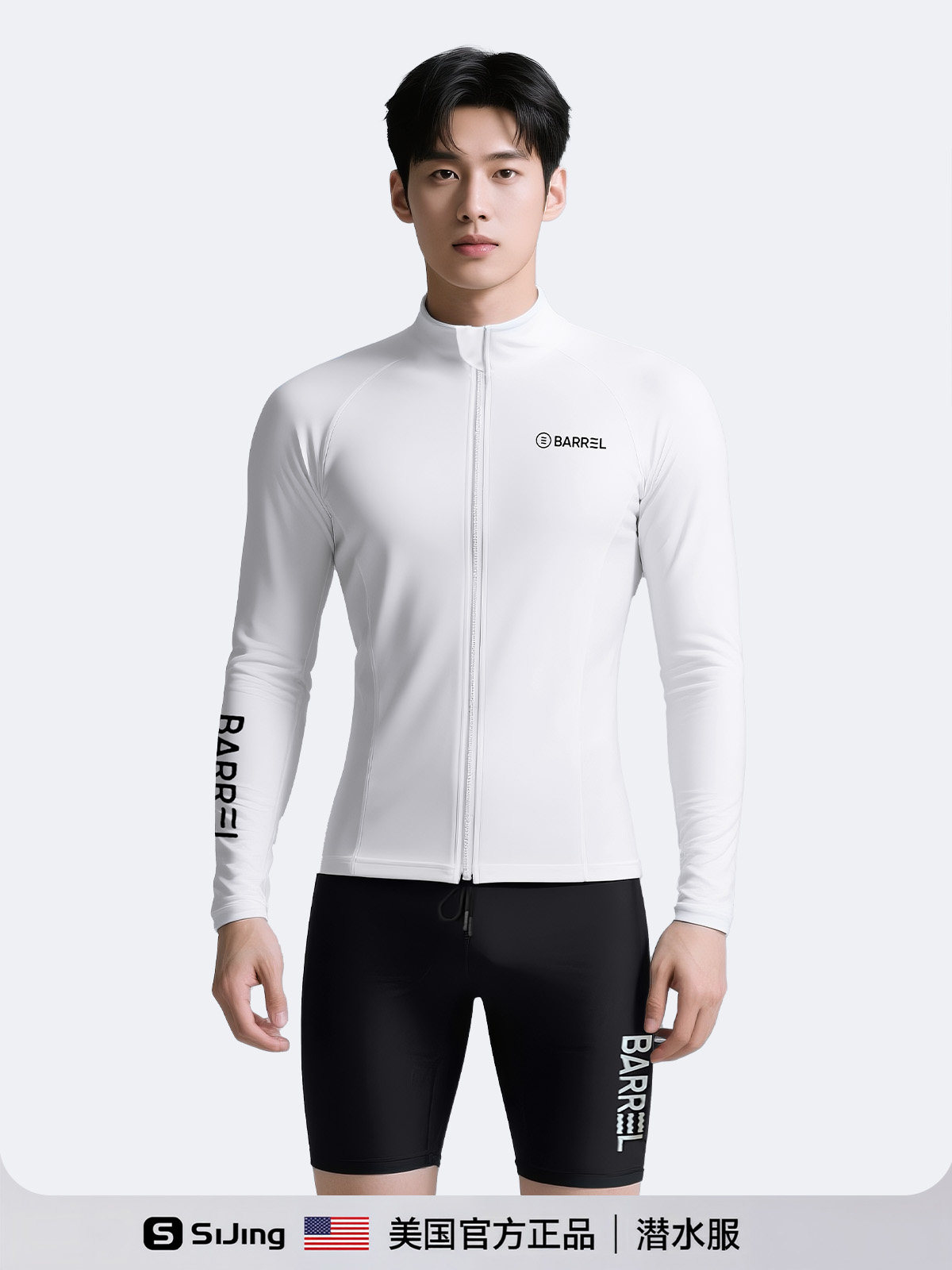 Men's Surfing and Diving Suit, Sun Protection Rash Guard, Snorkeling Swimsuit, Full-Body Long-Sleeve Long Pants, Quick-Drying Wetsuit for Rafting