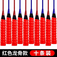 10 установок более благоприятны- [10 красных красных]