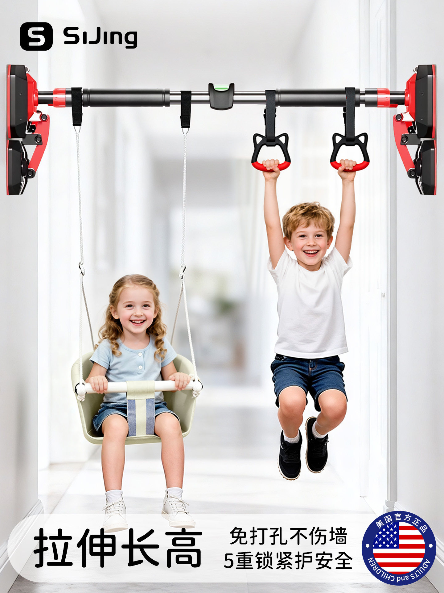 Horizontal Bar Children's Swing Indoor Home Pull-Up Bar Stretching Height-Increasing Tool Hanging Bar Wall-Mounted No Drilling Required