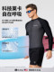Men's Swimwear Set, Boys' Style, Beach Sun Protection, Long-Sleeved and Long-Pants, Adult 2026 New Quick-Dry Two-Piece Swimsuit