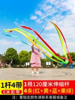 [1 полюс и 4 ремня] 120 см телескопический стержень длиной 6 метров в длину 5 см. Бесплатная сумка для хранения 4