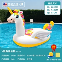 [2 взрослых + дети] Единорог (новая модель 25 лет) 2,0 метра + желтый насос ★ медленная инфляция