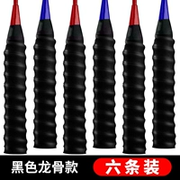 Рекомендуется установкой Store Manager-6 более выгодно [черный]