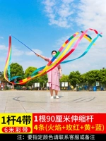 [1 полюс и 4 ремня] 90 см телескопический стержень длиной 6 метров в длину 5 см. Сумка для хранения 4-1