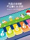Children's Smart Home Music Dance Mat, Sports Carpet, Motion-Sensing Game Mat, Environmentally Friendly Dance Mat, Sensitive Wireless Bluetooth