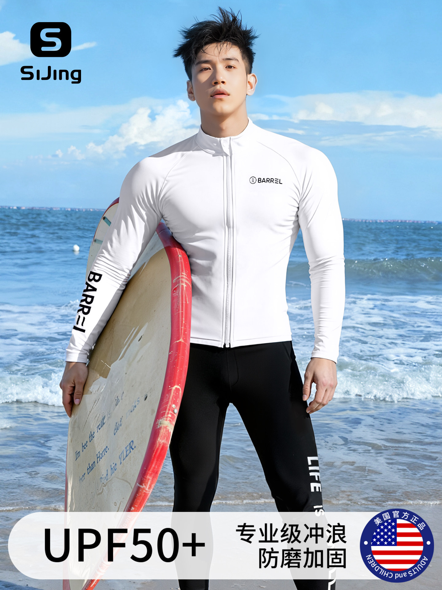 Men's Surfing and Diving Suit, Sun Protection Rash Guard, Snorkeling Swimsuit, Full-Body Long-Sleeve Long Pants, Quick-Drying Wetsuit for Rafting