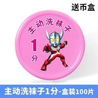 Носки, 37mm, 100 штук