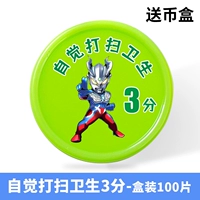 [Очистка 3 балла] 37 мм100 упаковка [коробка доставки монет]