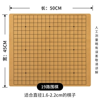 19 Go ★ Кожаная шахматная доска