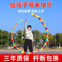 Dragon dance ribbon fitness dragon swing childrens square dance toy ribbon diabolo dragon pole Chinese dragon performance dragon playing props