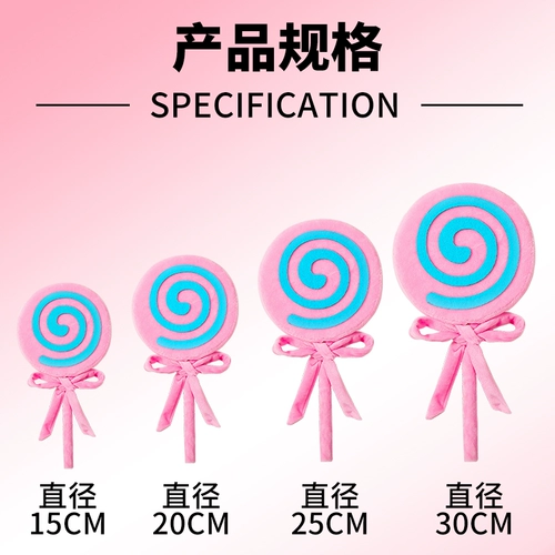 Рука для детского детского сада на ледяной кладке