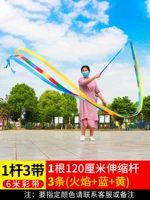 [1 полюс и 3 ремня] 120 см телескопический стержень длиной 6 метров в длину 5 см. Бесплатная сумка для хранения 3-2