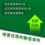 Высокий маджонг -адгезивный таблица маджонг.