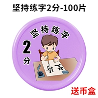 [Сохраняет 2 очка на практике] 37 мм100 упаковка [коробка доставки монет]