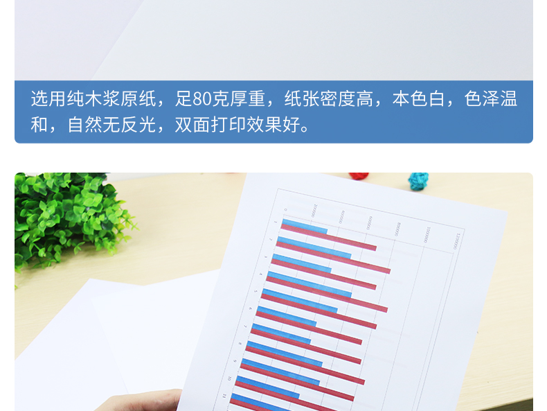 Jinpai 80g A4 bản sao a4 giấy nháp giấy trắng 70g giấy in văn phòng 500 trang 5 gói