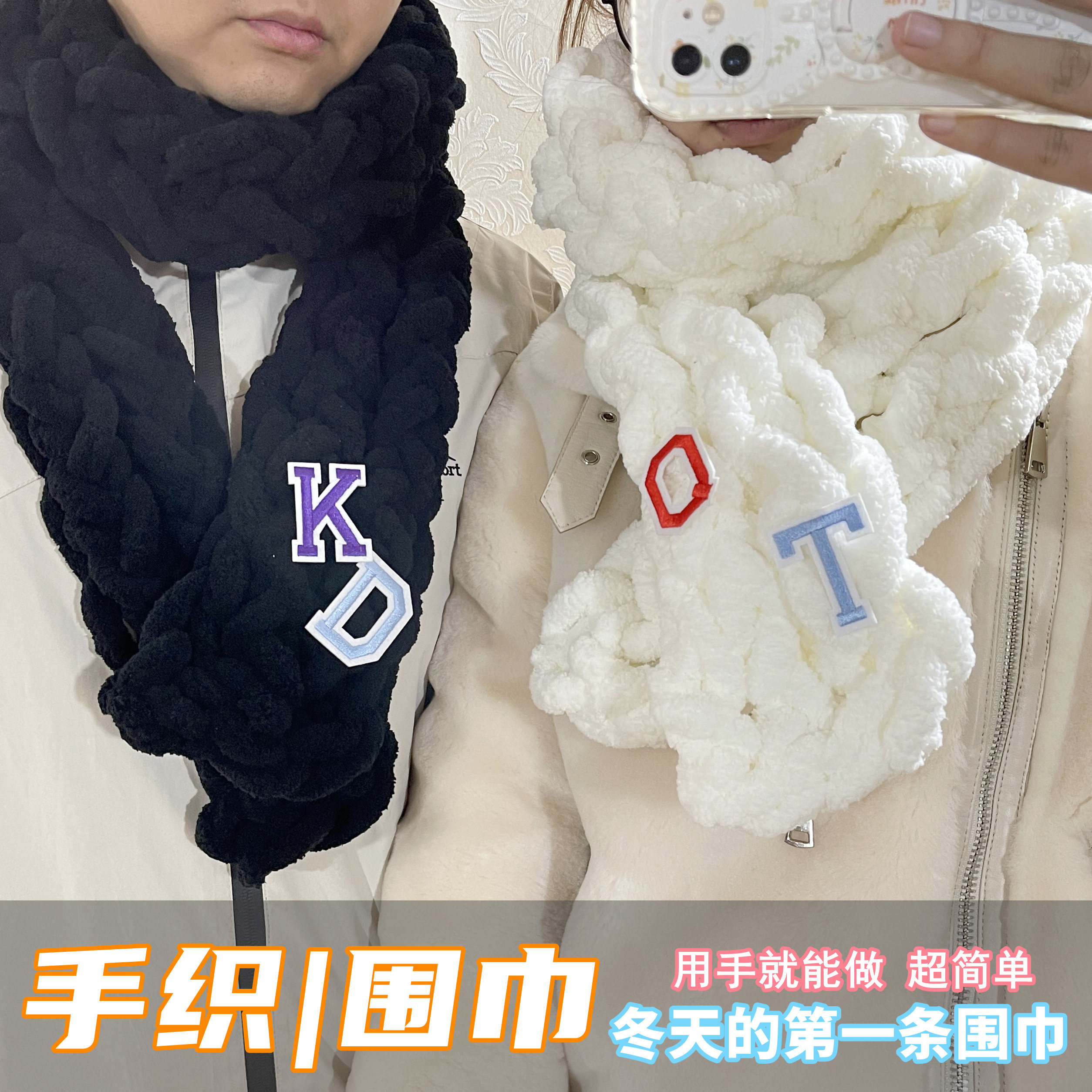 Follow the nerd handloom scarf coarse line finger scarf hand woven diy material homemade gifts for men and women