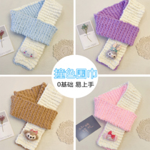 Jade Gui dog scarves handmade diy loom Scarves for lazy people Autoloom Neck Wool-knit group Self-woven handloom weave