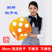 Do not drop foam random custom big dice foam color big 30cm DIY sieve