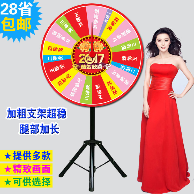 Limited area factory direct lucky lottery machine KTV game lucky draw big turntable bold super stable bracket