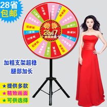 Limited area factory direct sales lucky lottery machine KTV game lucky draw big turntable bold super stable bracket