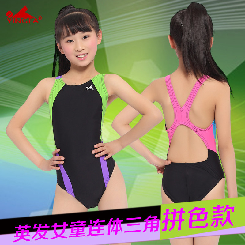 Yingfa Children's Swimwear One-Piece Triangle Professional Swimwear for Children and Girls Adult General Training Competition