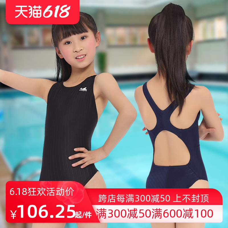 Yingfa Children's Swimsuit One-Piece Triangle Swimsuit Slim Professional Training Swimsuit With Size