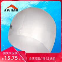 swime solid color swimming cap silicone cap for men and women universal waterproof environmental protection safety and comfort leisure adult swimming cap