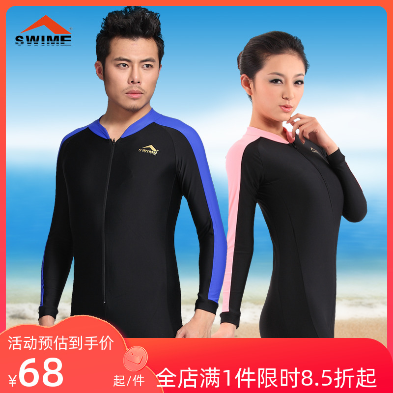 Sunrise in swimming suit for a woman with UV - proof jellyfish snorkeling conglomerate for men's surfing suit