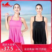 Special offer Yingfa swimsuit womens conservative skirt one-piece swimsuit one-piece triangle skirt slim belly covered belly hot spring size