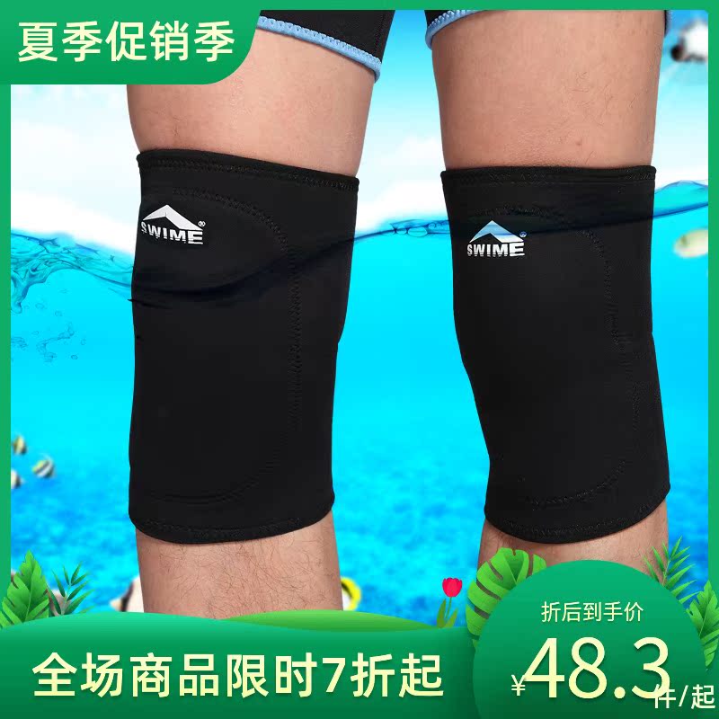swime Youth health diving diving sea snorkeling Swimming cold protection knee men and women thickened winter swimming knee pads