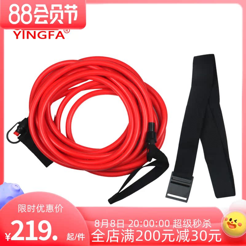 Traction rope in the water used in the English swimming training water is used in the waist to practice explosive force